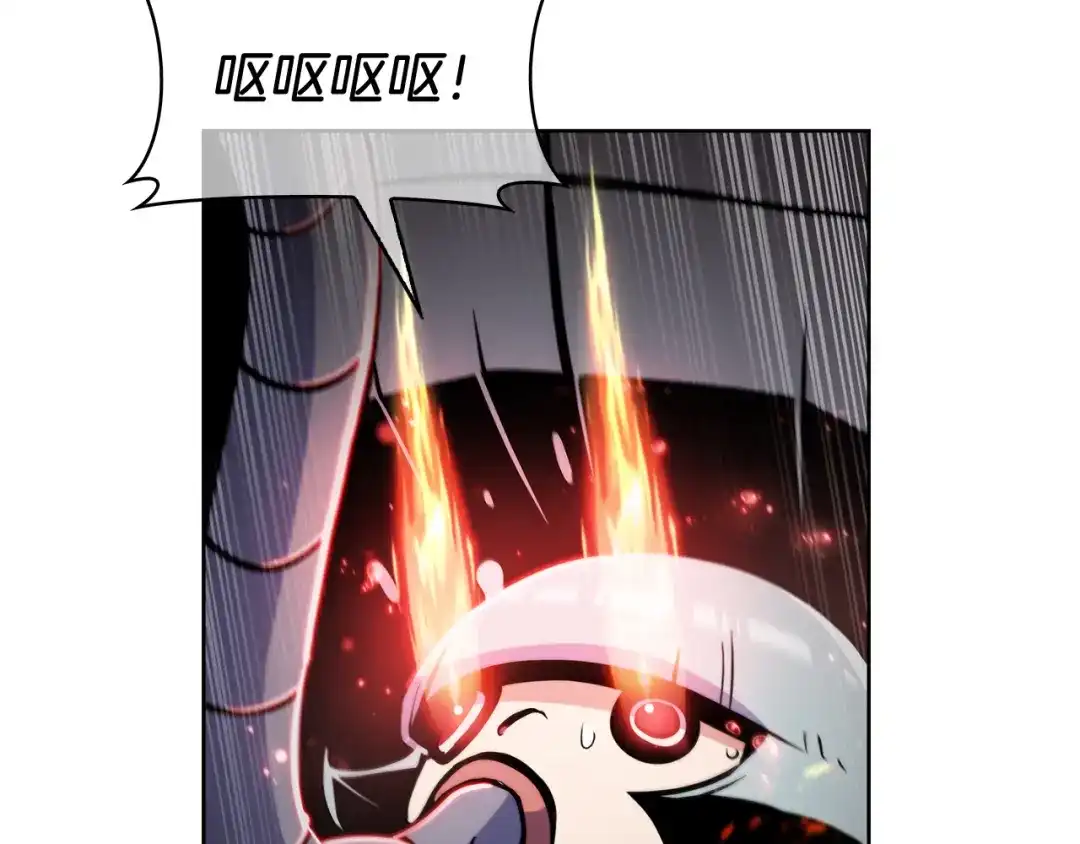 魔法屠神的我信仰科学 第59话 吞噬 第200页