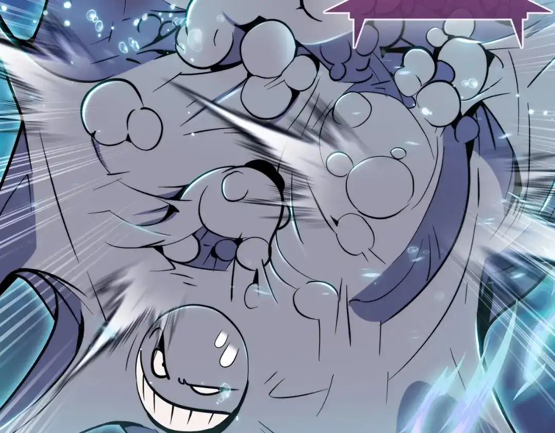 魔法屠神的我信仰科学 第59话 吞噬 第207页