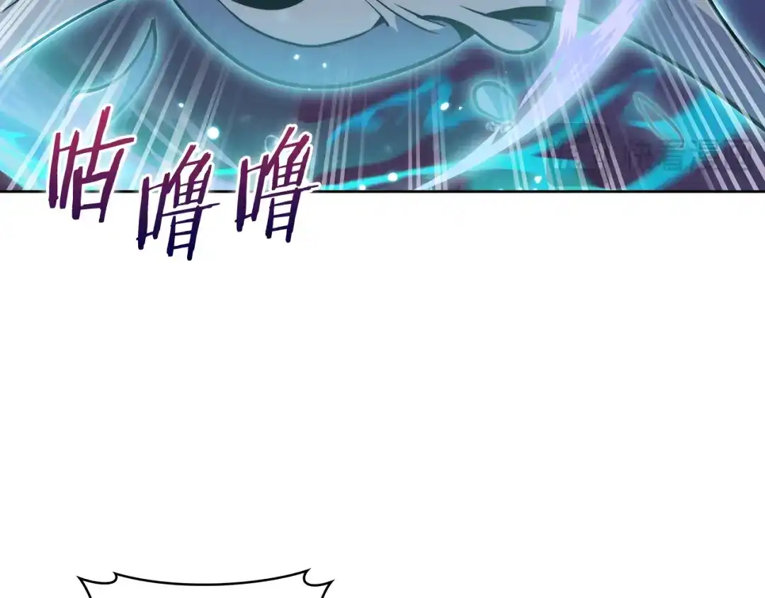 魔法屠神的我信仰科学 第59话 吞噬 第208页
