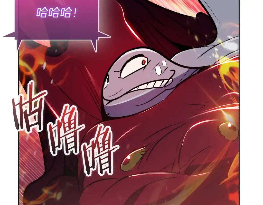 魔法屠神的我信仰科学 第59话 吞噬 第212页