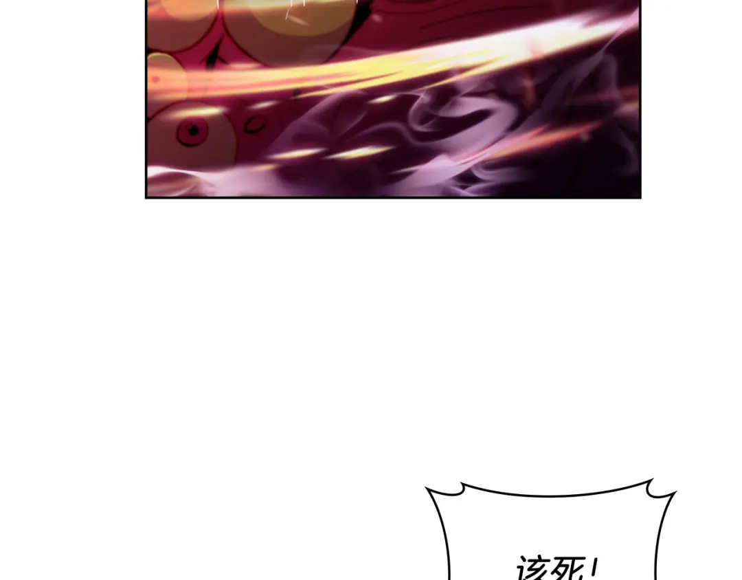 魔法屠神的我信仰科学 第59话 吞噬 第25页