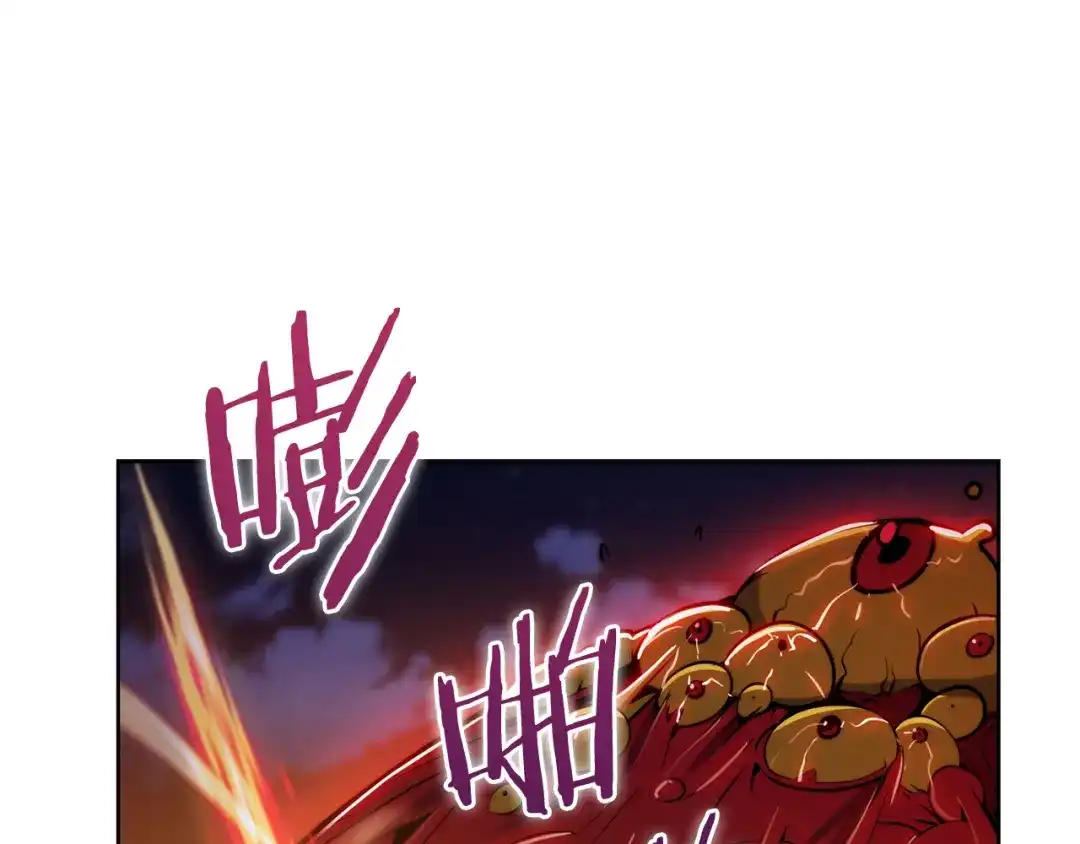 魔法屠神的我信仰科学 第59话 吞噬 第30页