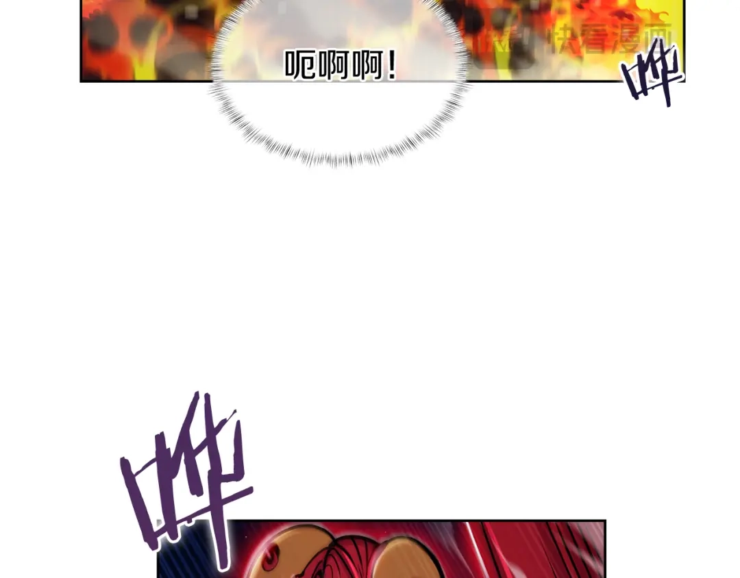 魔法屠神的我信仰科学 第59话 吞噬 第32页