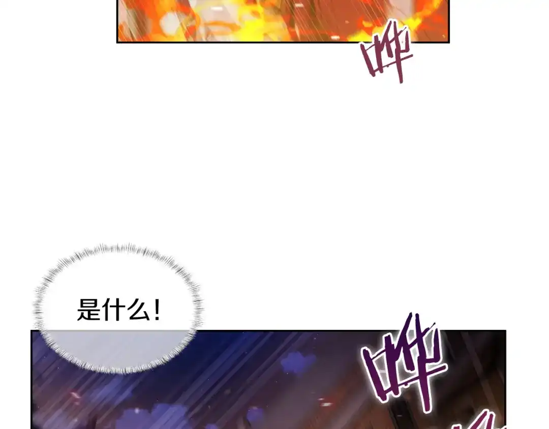 魔法屠神的我信仰科学 第59话 吞噬 第34页