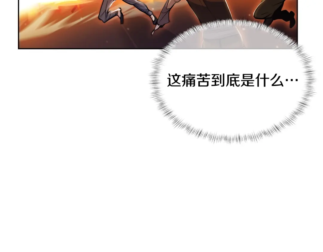 魔法屠神的我信仰科学 第59话 吞噬 第36页