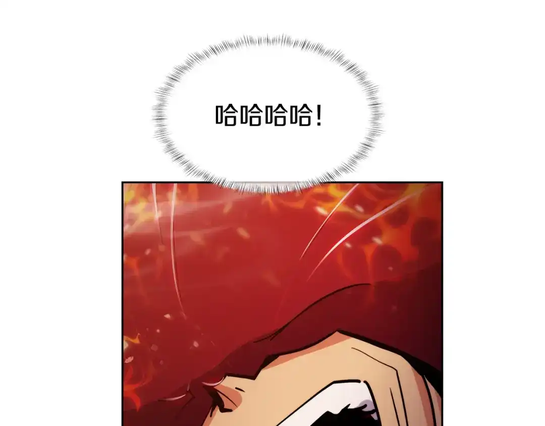 魔法屠神的我信仰科学 第59话 吞噬 第41页