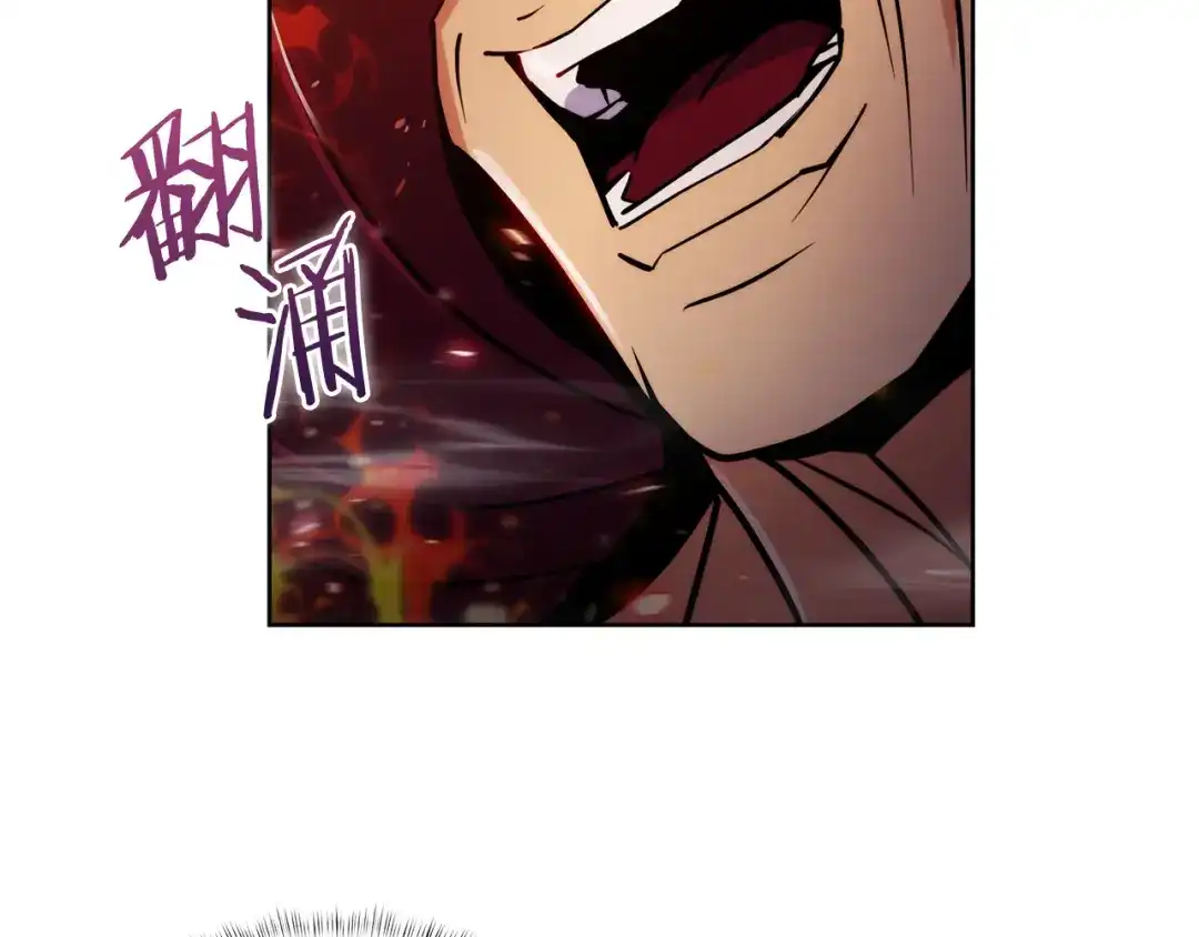 魔法屠神的我信仰科学 第59话 吞噬 第42页