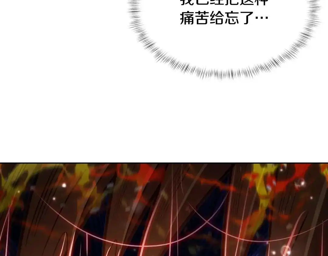 魔法屠神的我信仰科学 第59话 吞噬 第45页