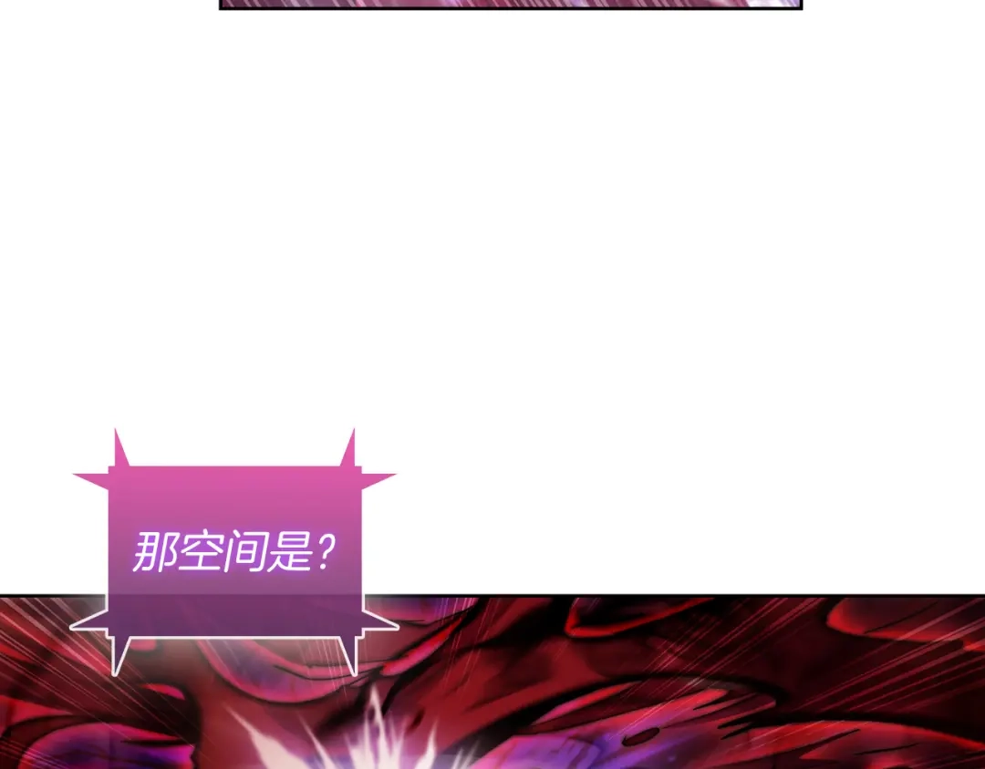 魔法屠神的我信仰科学 第59话 吞噬 第75页