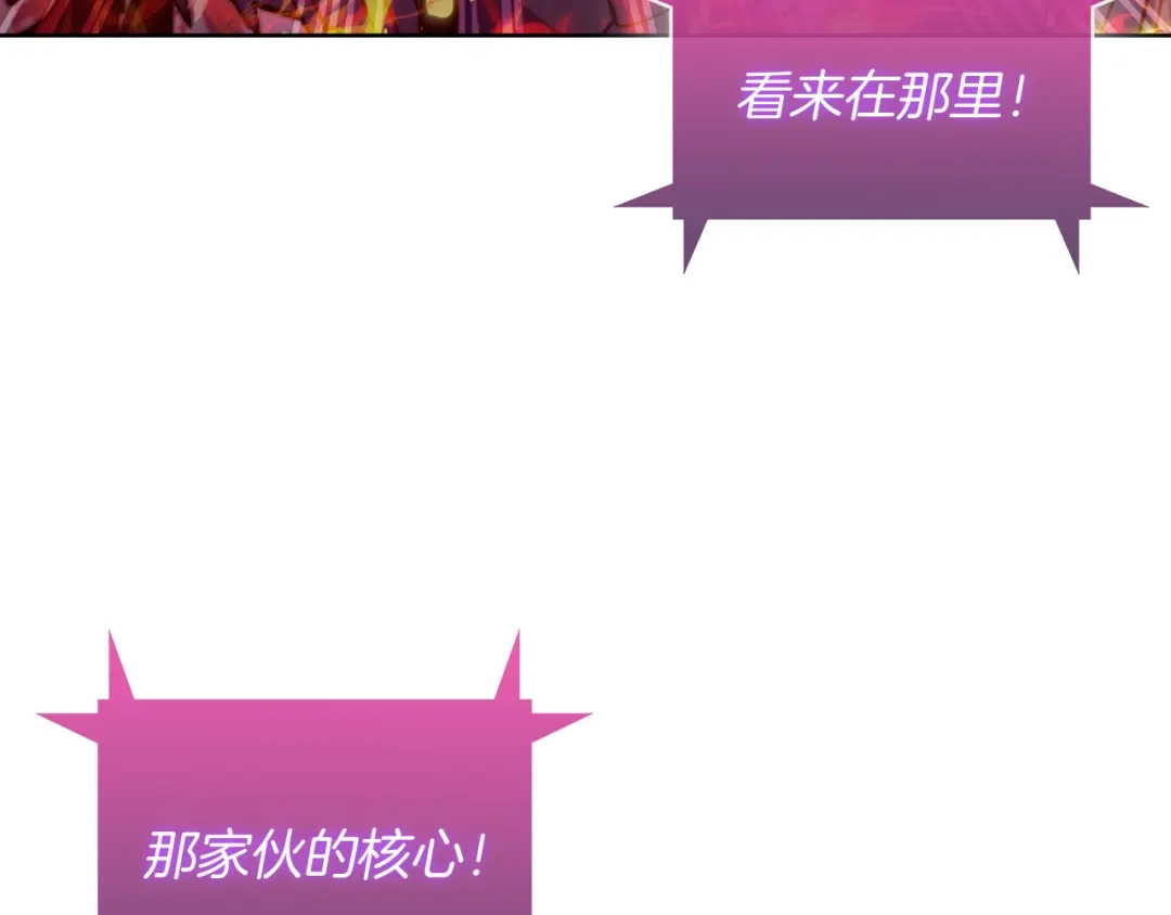 魔法屠神的我信仰科学 第59话 吞噬 第77页