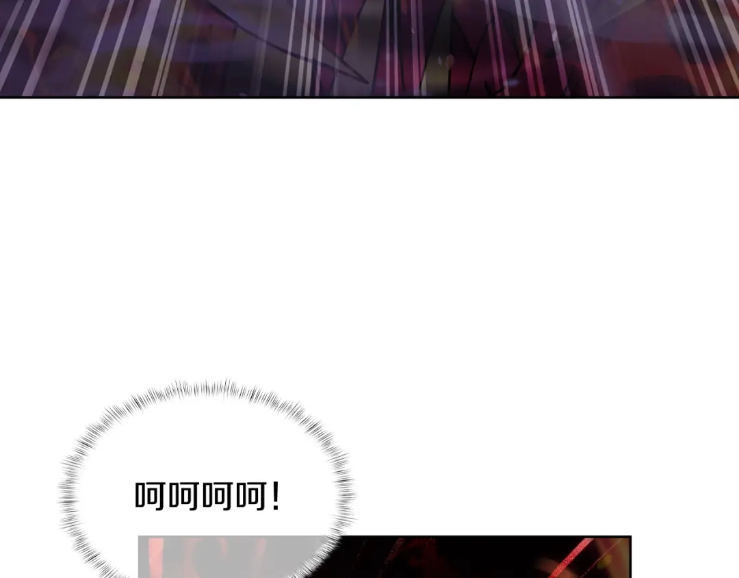 魔法屠神的我信仰科学 第59话 吞噬 第83页