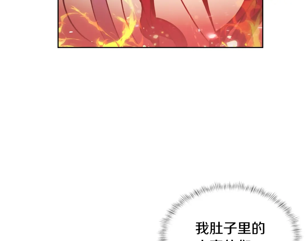 魔法屠神的我信仰科学 第59话 吞噬 第85页