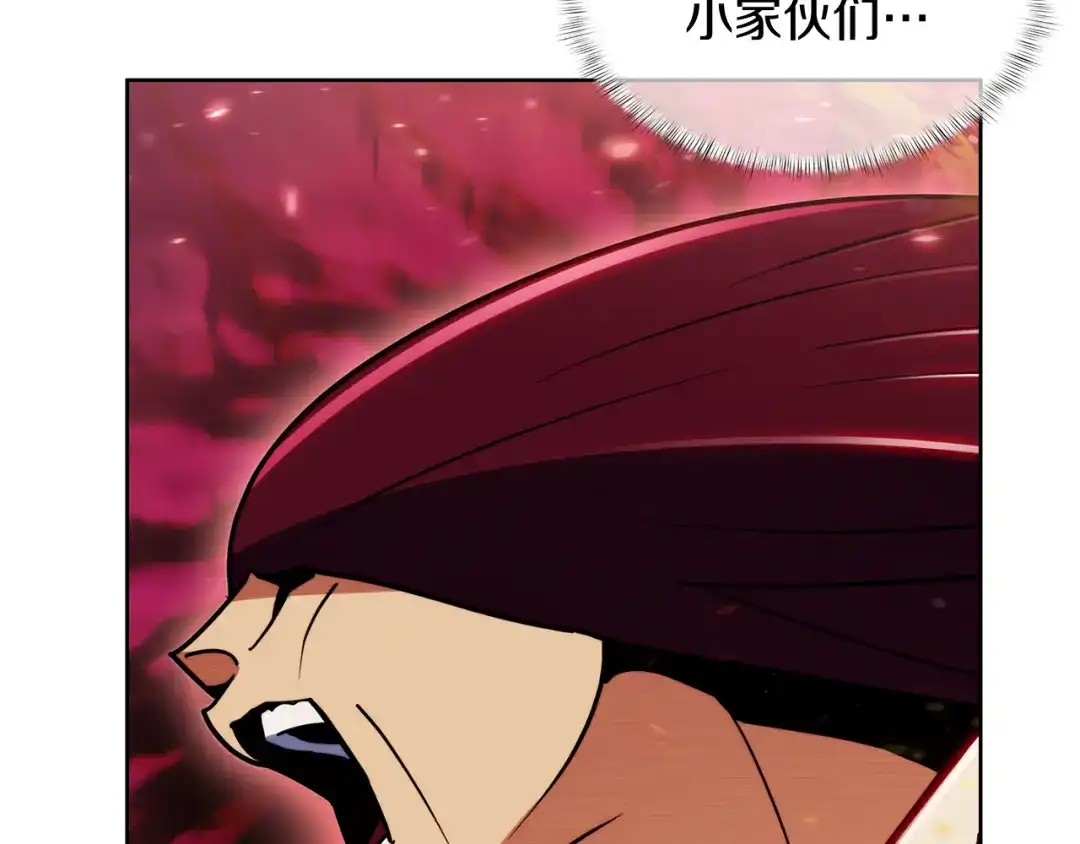 魔法屠神的我信仰科学 第59话 吞噬 第86页