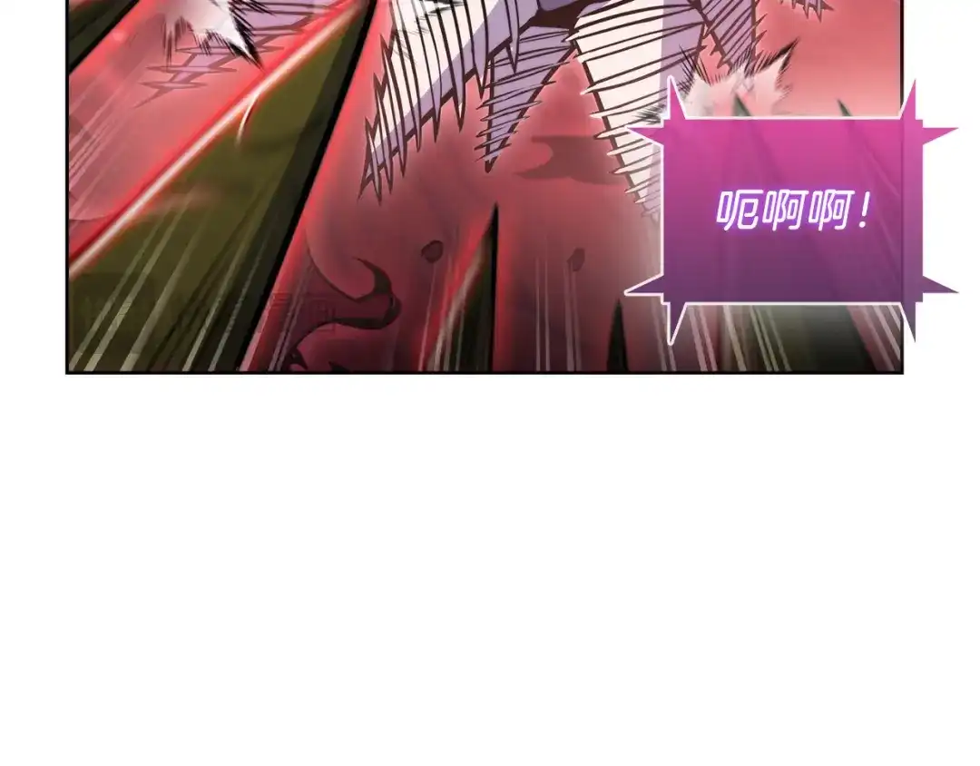 魔法屠神的我信仰科学 第59话 吞噬 第93页