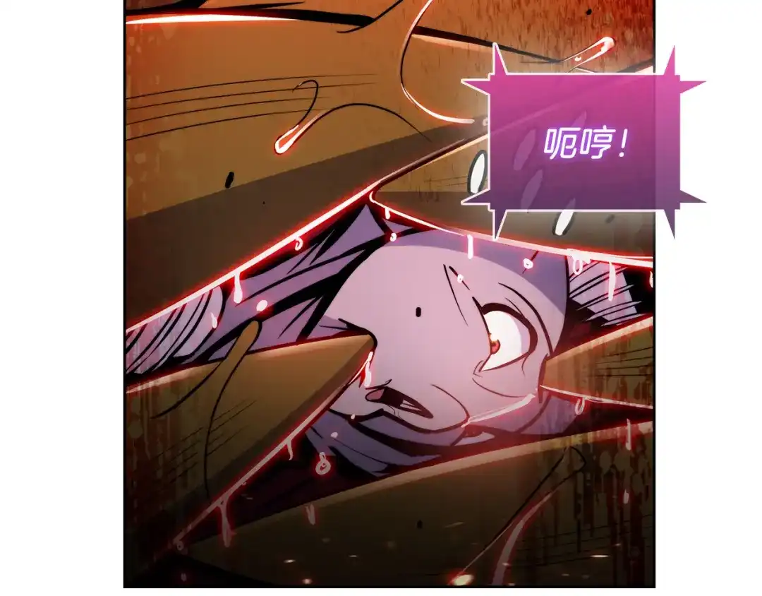 魔法屠神的我信仰科学 第59话 吞噬 第97页