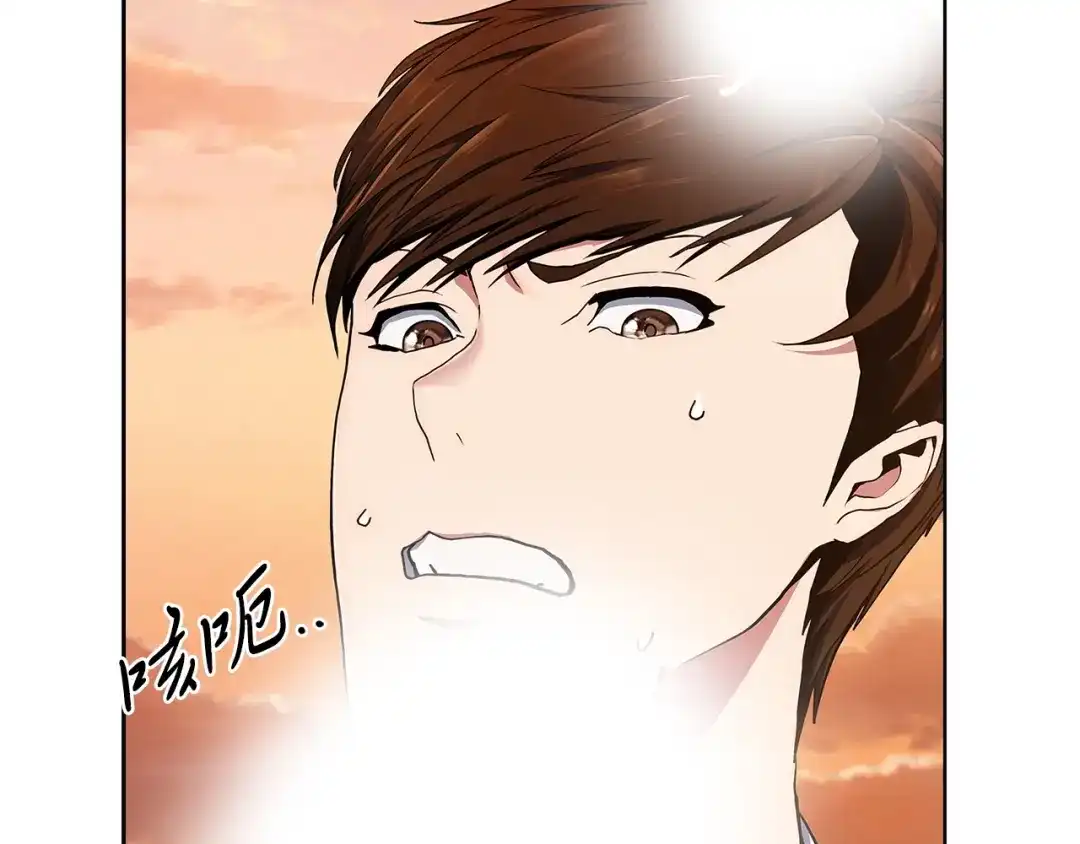 魔法屠神的我信仰科学 第5话 消灭红色烙印者！ 第101页