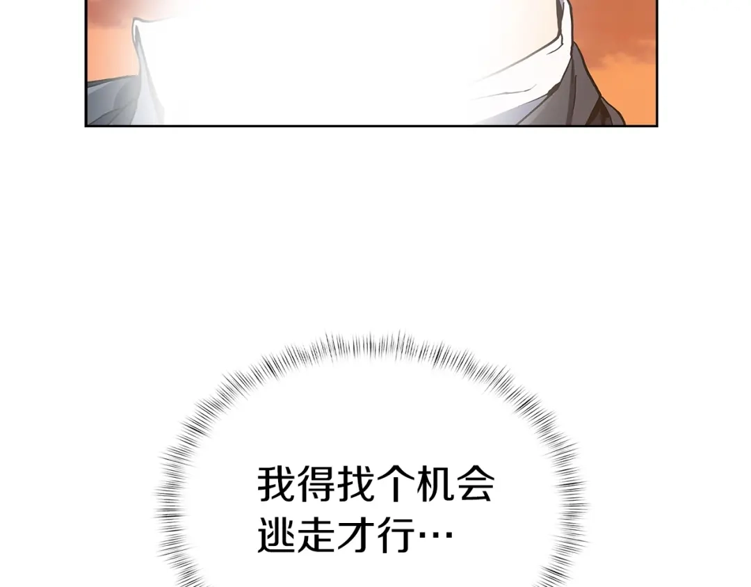 魔法屠神的我信仰科学 第5话 消灭红色烙印者！ 第102页