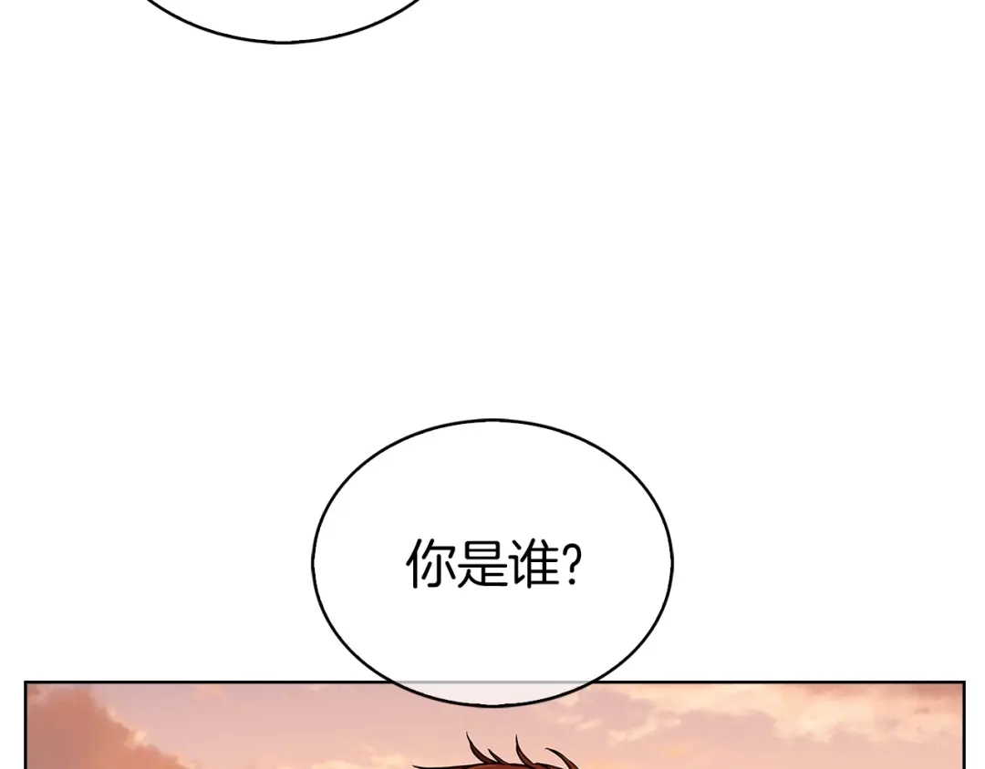魔法屠神的我信仰科学 第5话 消灭红色烙印者！ 第115页