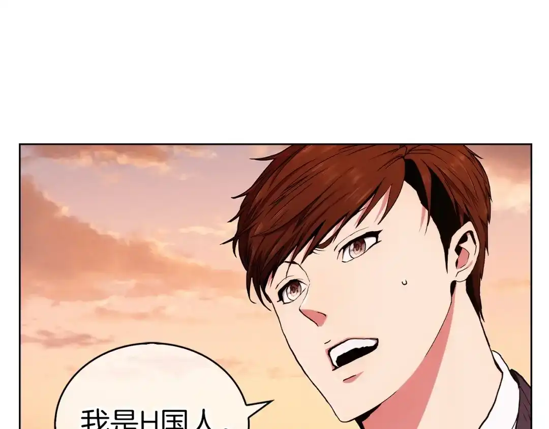 魔法屠神的我信仰科学 第5话 消灭红色烙印者！ 第123页