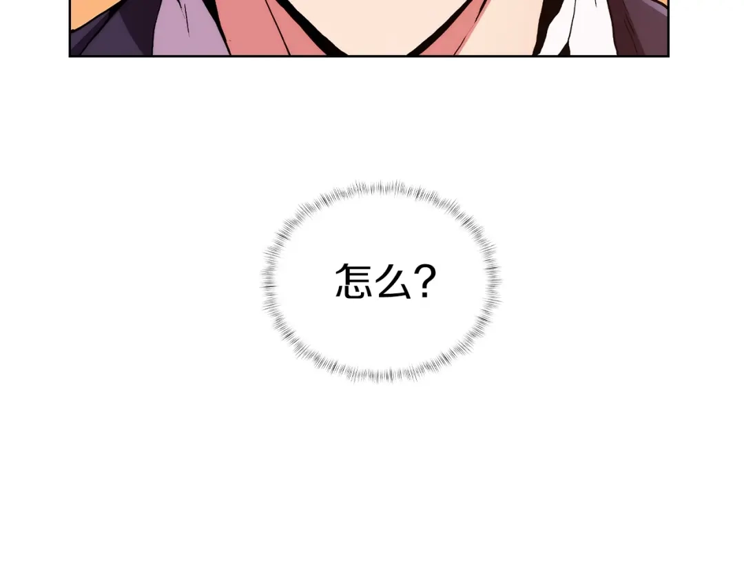魔法屠神的我信仰科学 第5话 消灭红色烙印者！ 第136页