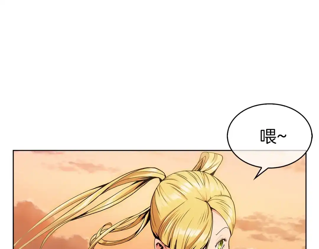 魔法屠神的我信仰科学 第5话 消灭红色烙印者！ 第138页