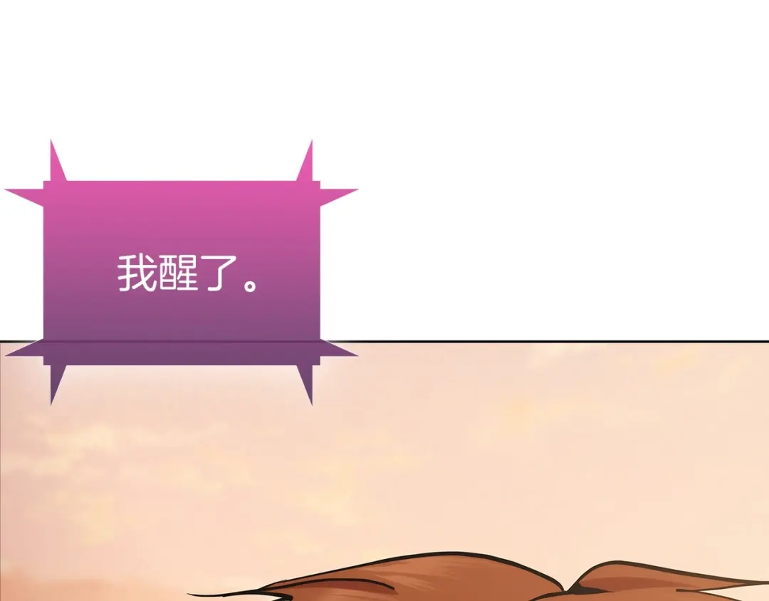 魔法屠神的我信仰科学 第5话 消灭红色烙印者！ 第155页
