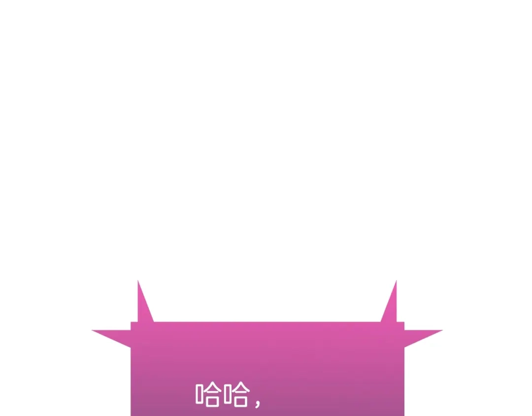 魔法屠神的我信仰科学 第5话 消灭红色烙印者！ 第159页
