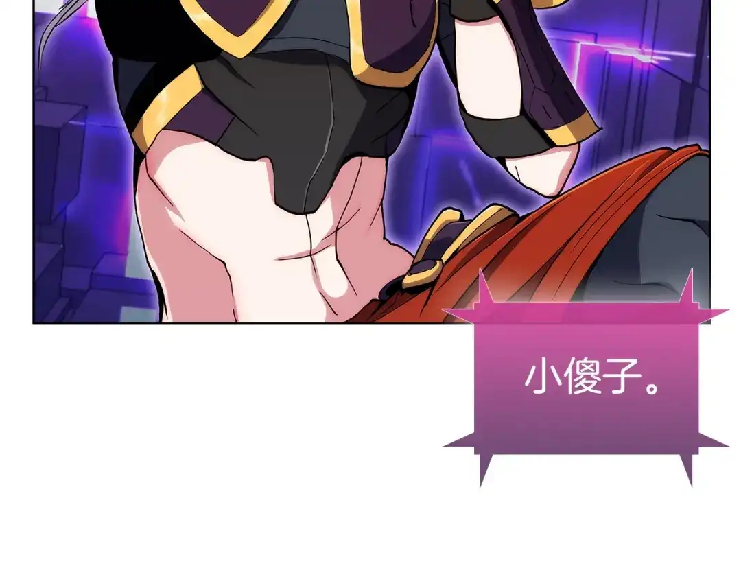 魔法屠神的我信仰科学 第5话 消灭红色烙印者！ 第161页