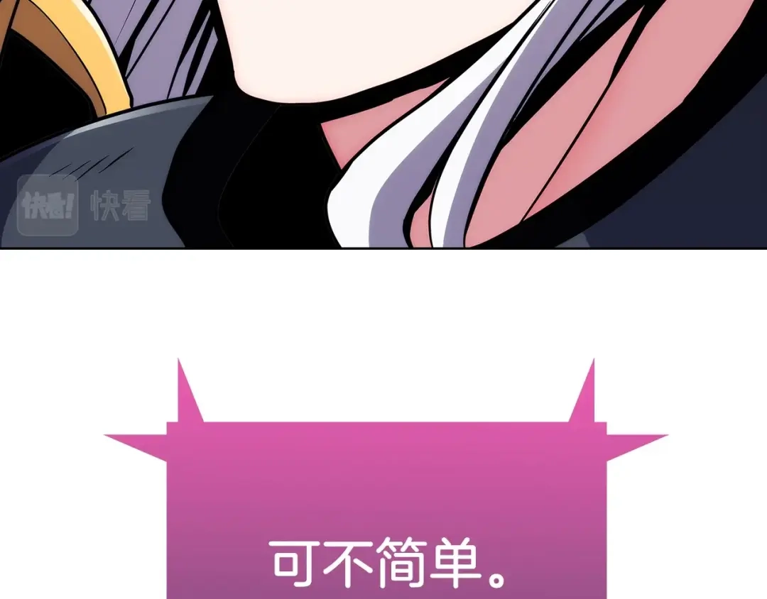 魔法屠神的我信仰科学 第5话 消灭红色烙印者！ 第171页