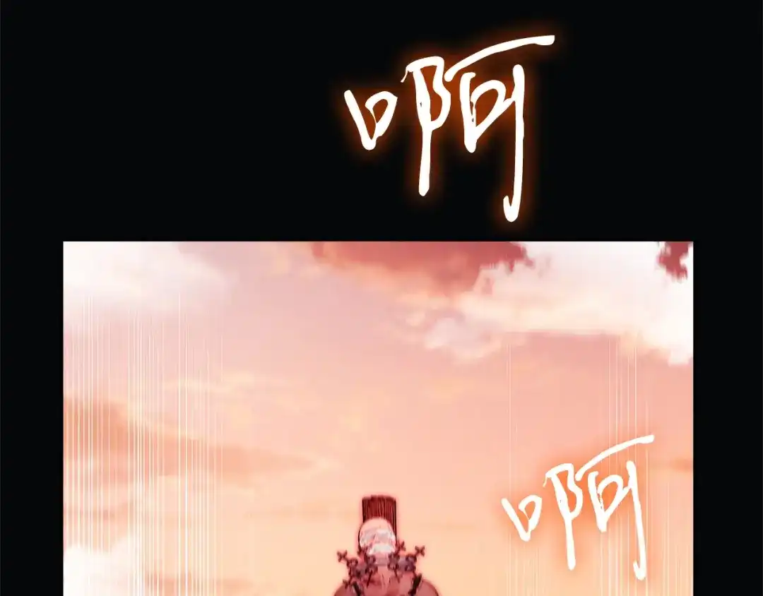 魔法屠神的我信仰科学 第5话 消灭红色烙印者！ 第177页