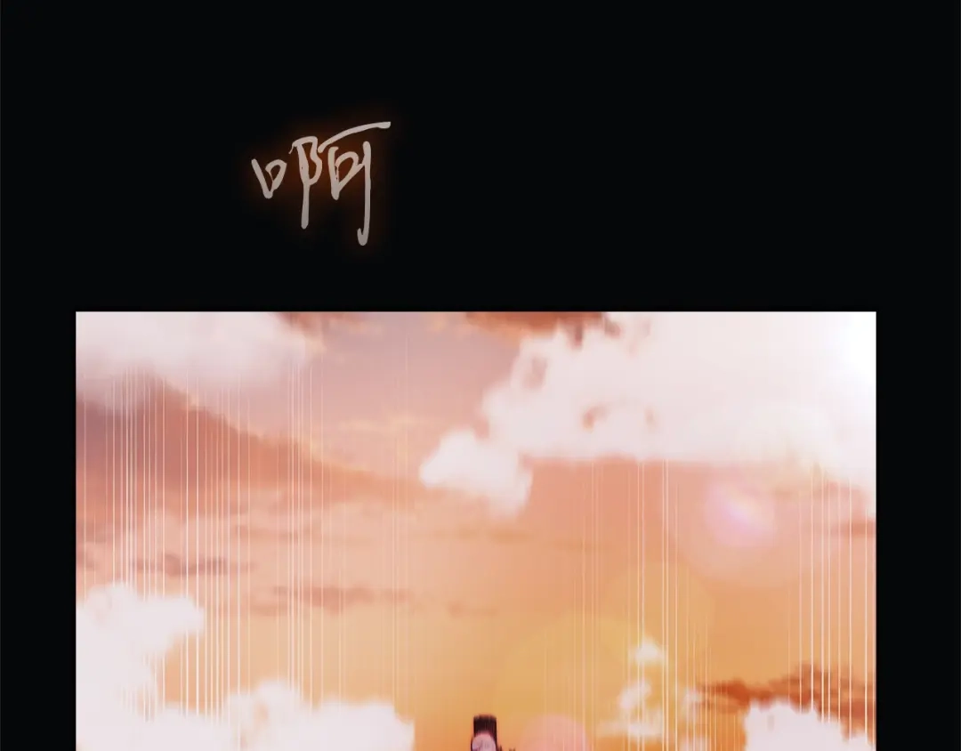 魔法屠神的我信仰科学 第5话 消灭红色烙印者！ 第179页