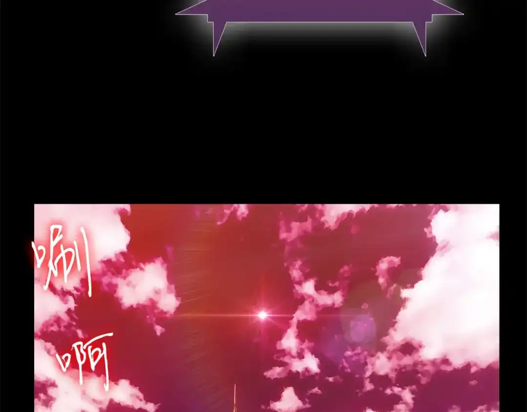 魔法屠神的我信仰科学 第5话 消灭红色烙印者！ 第183页