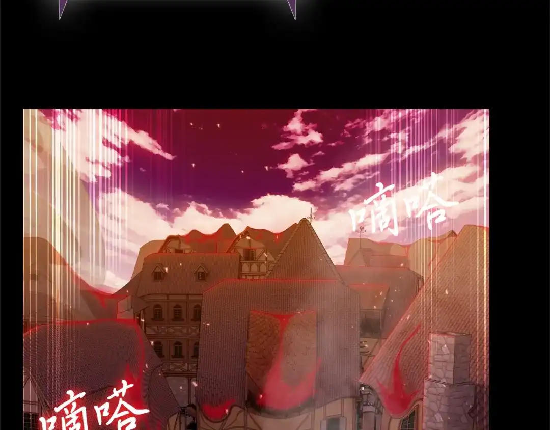 魔法屠神的我信仰科学 第5话 消灭红色烙印者！ 第192页