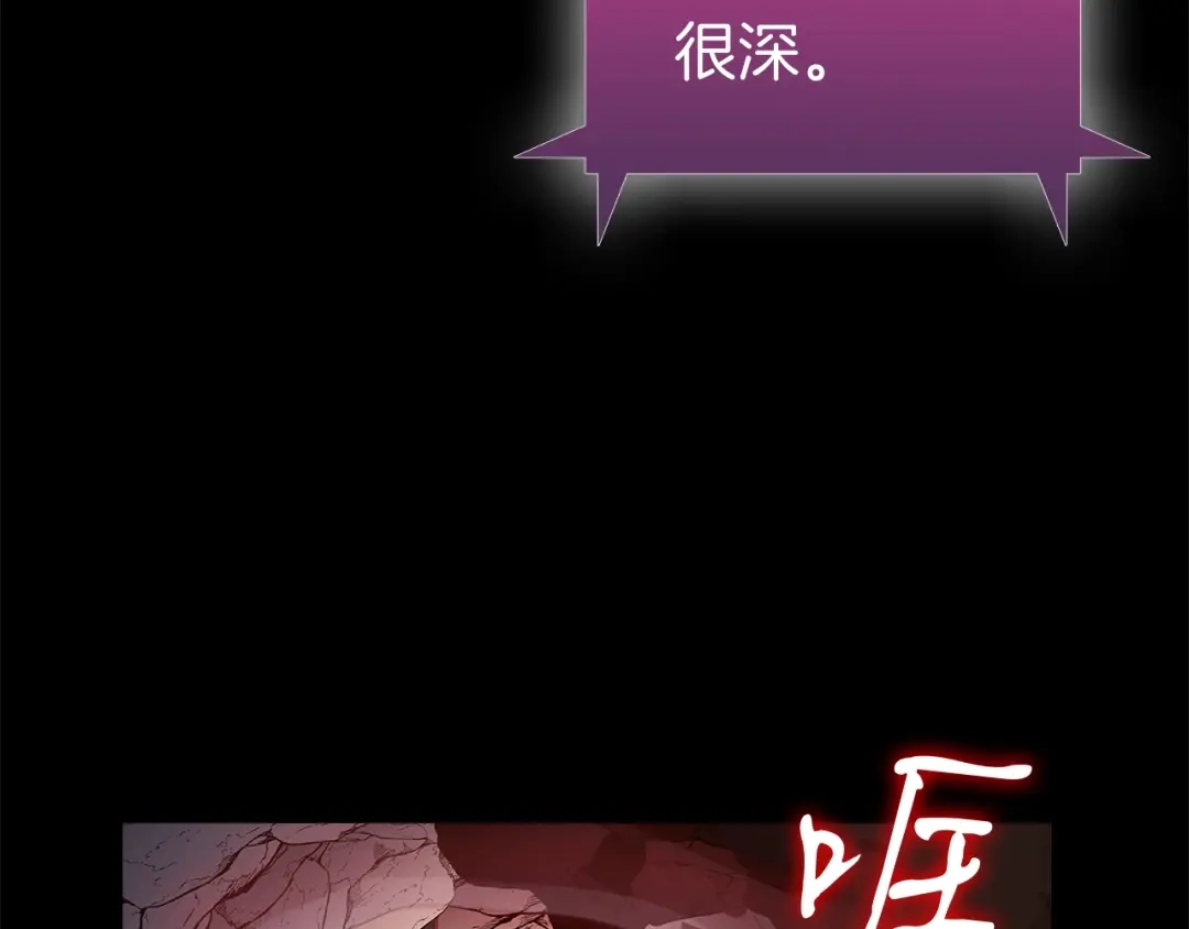 魔法屠神的我信仰科学 第5话 消灭红色烙印者！ 第195页