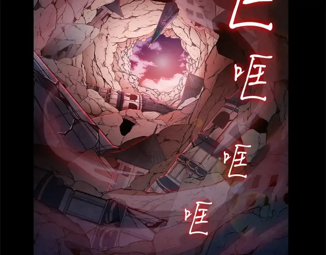 魔法屠神的我信仰科学 第5话 消灭红色烙印者！ 第196页