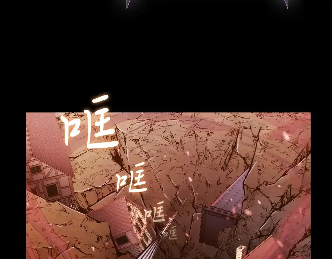 魔法屠神的我信仰科学 第5话 消灭红色烙印者！ 第198页