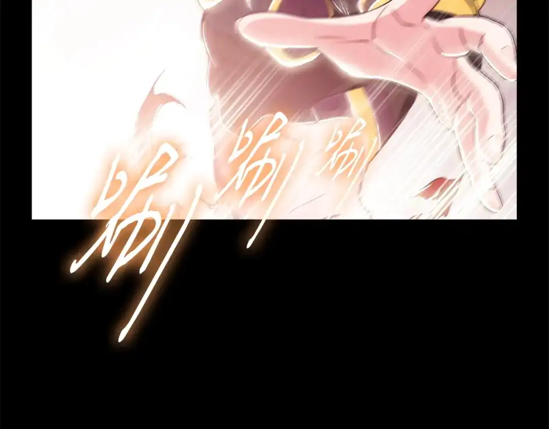 魔法屠神的我信仰科学 第5话 消灭红色烙印者！ 第204页