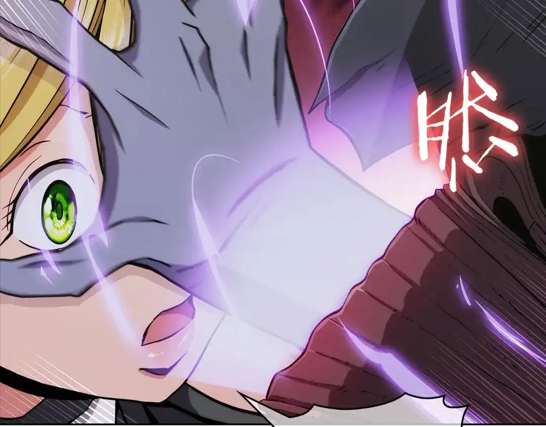魔法屠神的我信仰科学 第5话 消灭红色烙印者！ 第230页