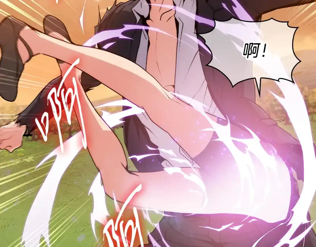 魔法屠神的我信仰科学 第5话 消灭红色烙印者！ 第234页