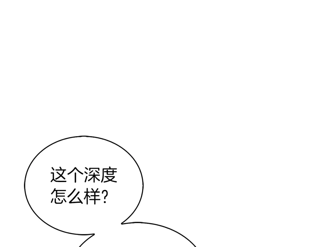 魔法屠神的我信仰科学 第5话 消灭红色烙印者！ 第43页
