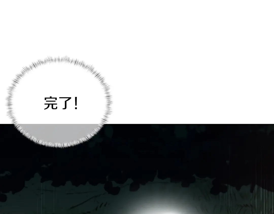 魔法屠神的我信仰科学 第5话 消灭红色烙印者！ 第49页