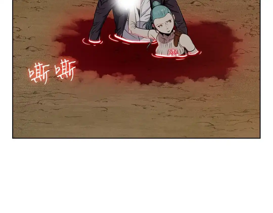 魔法屠神的我信仰科学 第5话 消灭红色烙印者！ 第58页