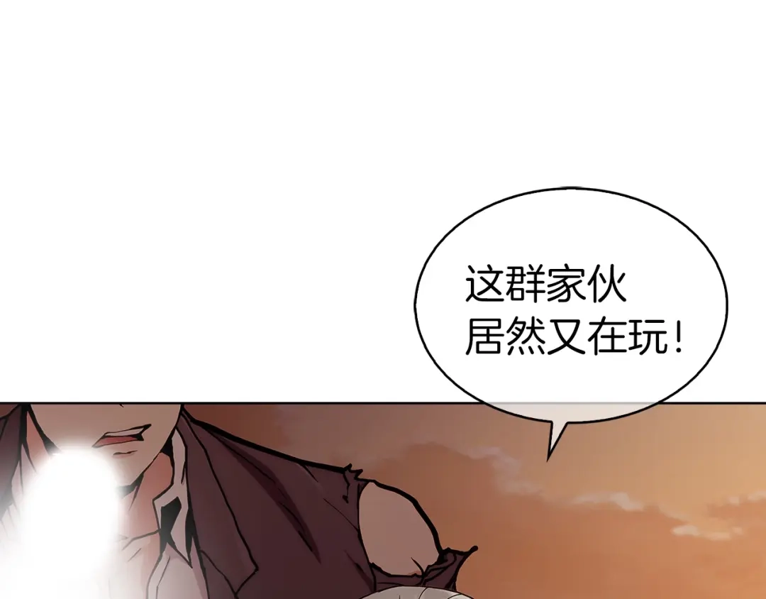 魔法屠神的我信仰科学 第5话 消灭红色烙印者！ 第65页