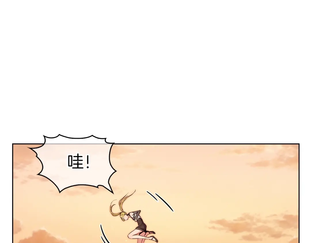 魔法屠神的我信仰科学 第5话 消灭红色烙印者！ 第68页