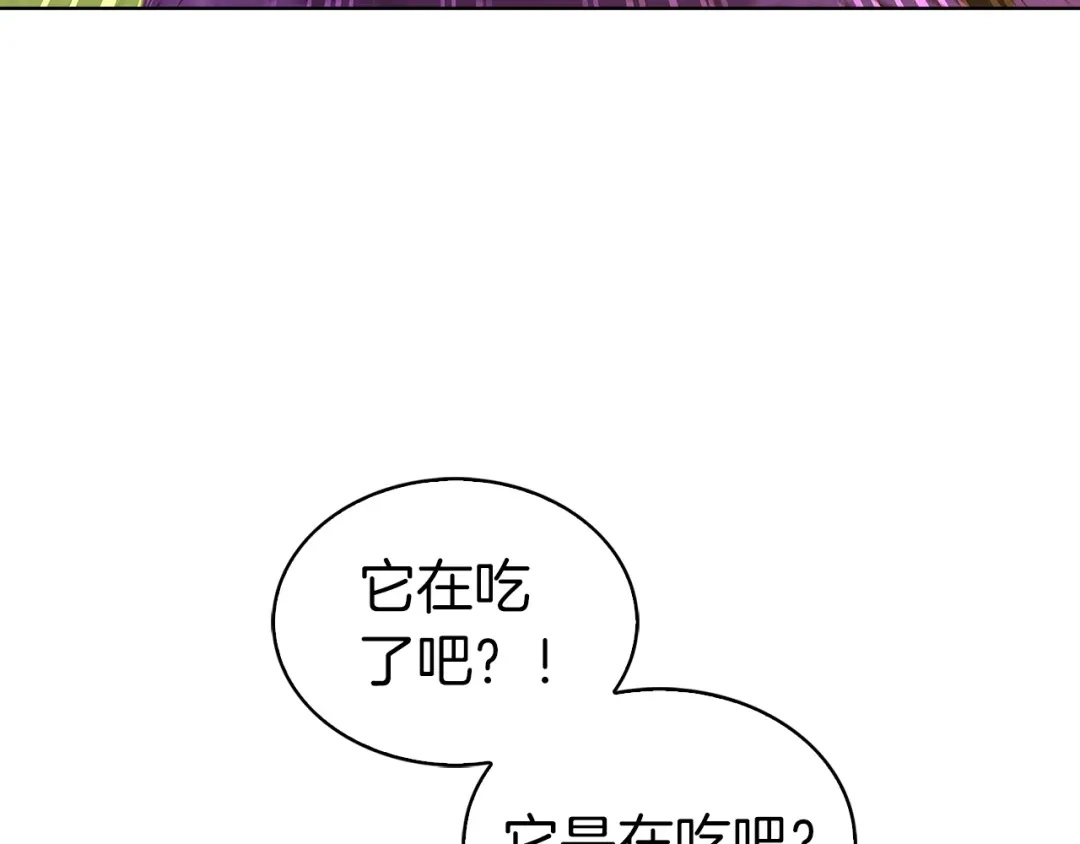 魔法屠神的我信仰科学 第5话 消灭红色烙印者！ 第72页