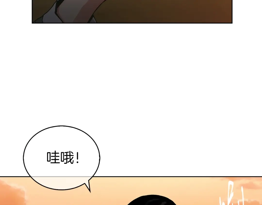 魔法屠神的我信仰科学 第5话 消灭红色烙印者！ 第93页