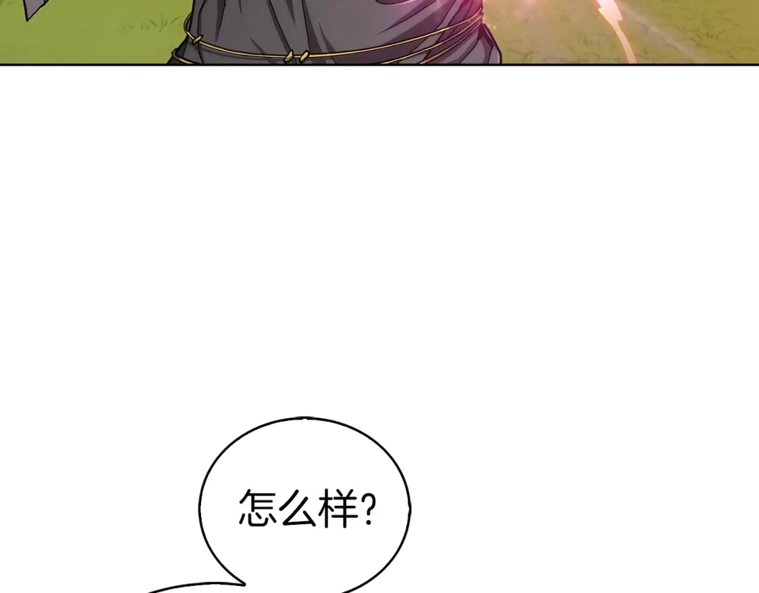 魔法屠神的我信仰科学 第5话 消灭红色烙印者！ 第95页