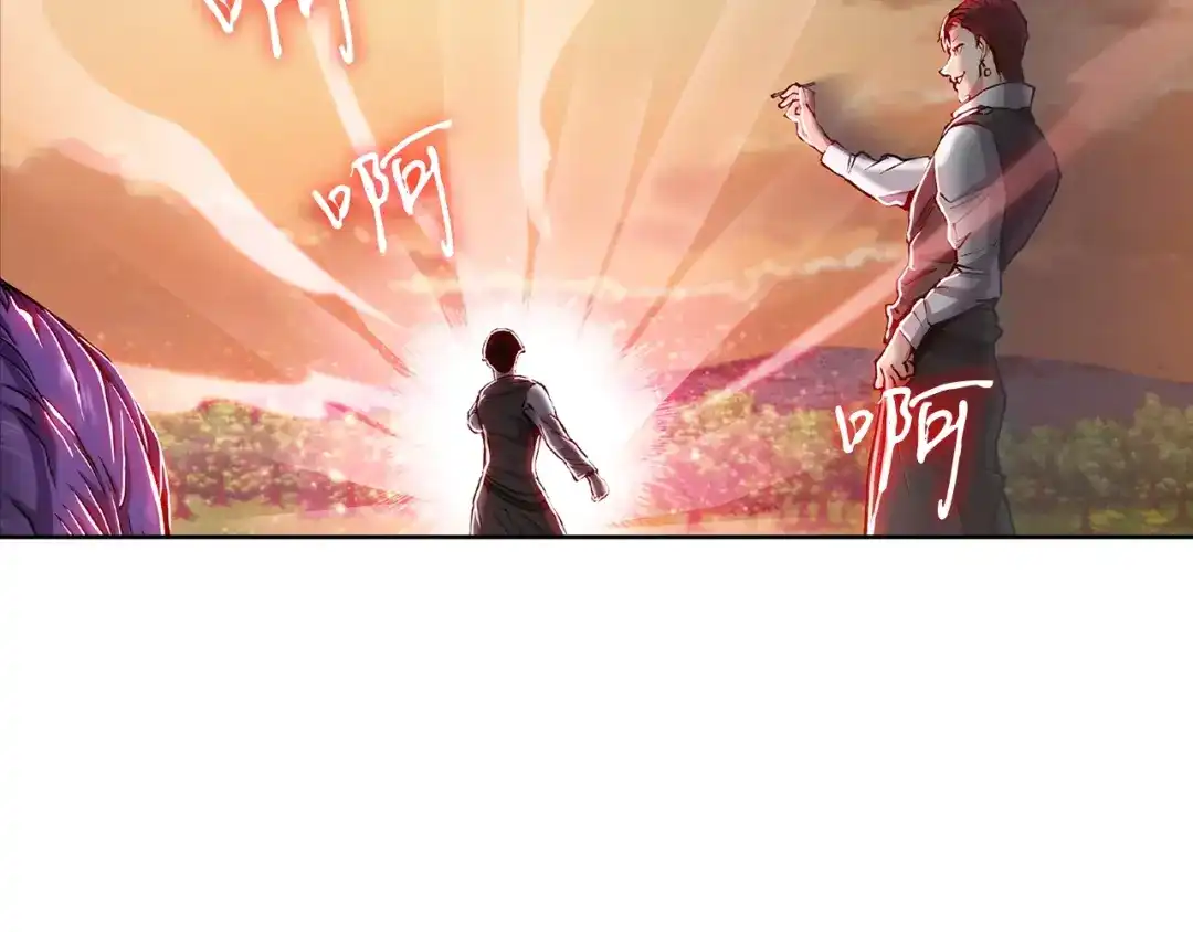 魔法屠神的我信仰科学 第5话 消灭红色烙印者！ 第97页