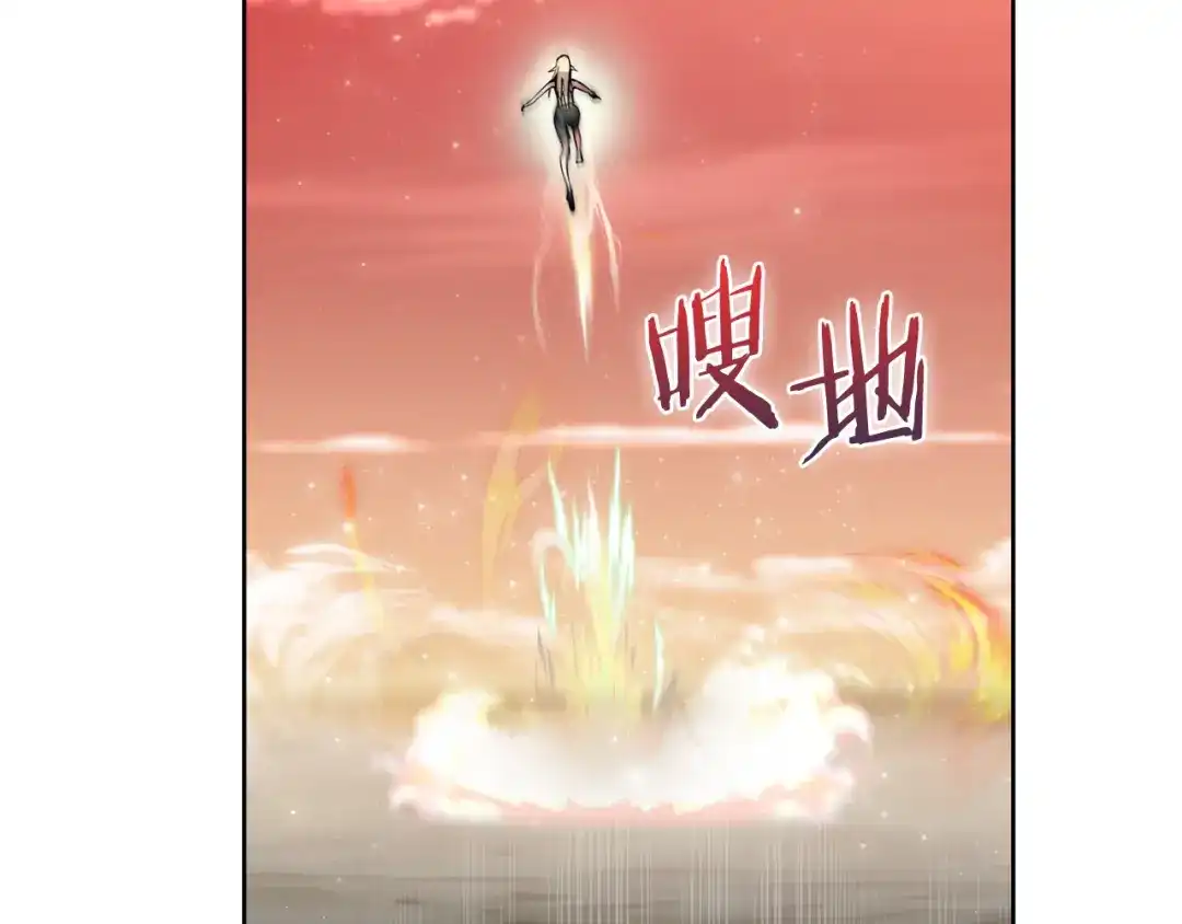 魔法屠神的我信仰科学 第60话 精神空间 第106页