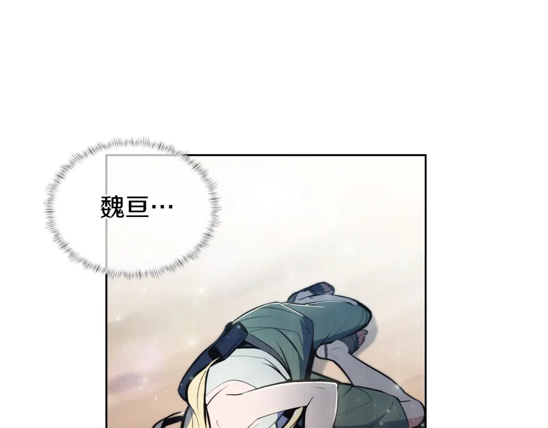 魔法屠神的我信仰科学 第60话 精神空间 第115页